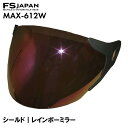 MAX-612W / RN-999  XyAV[h C{[~[ /  p[c i WFbgփbg FS-JAPAN Ζ쏤 / yΉyRSLz