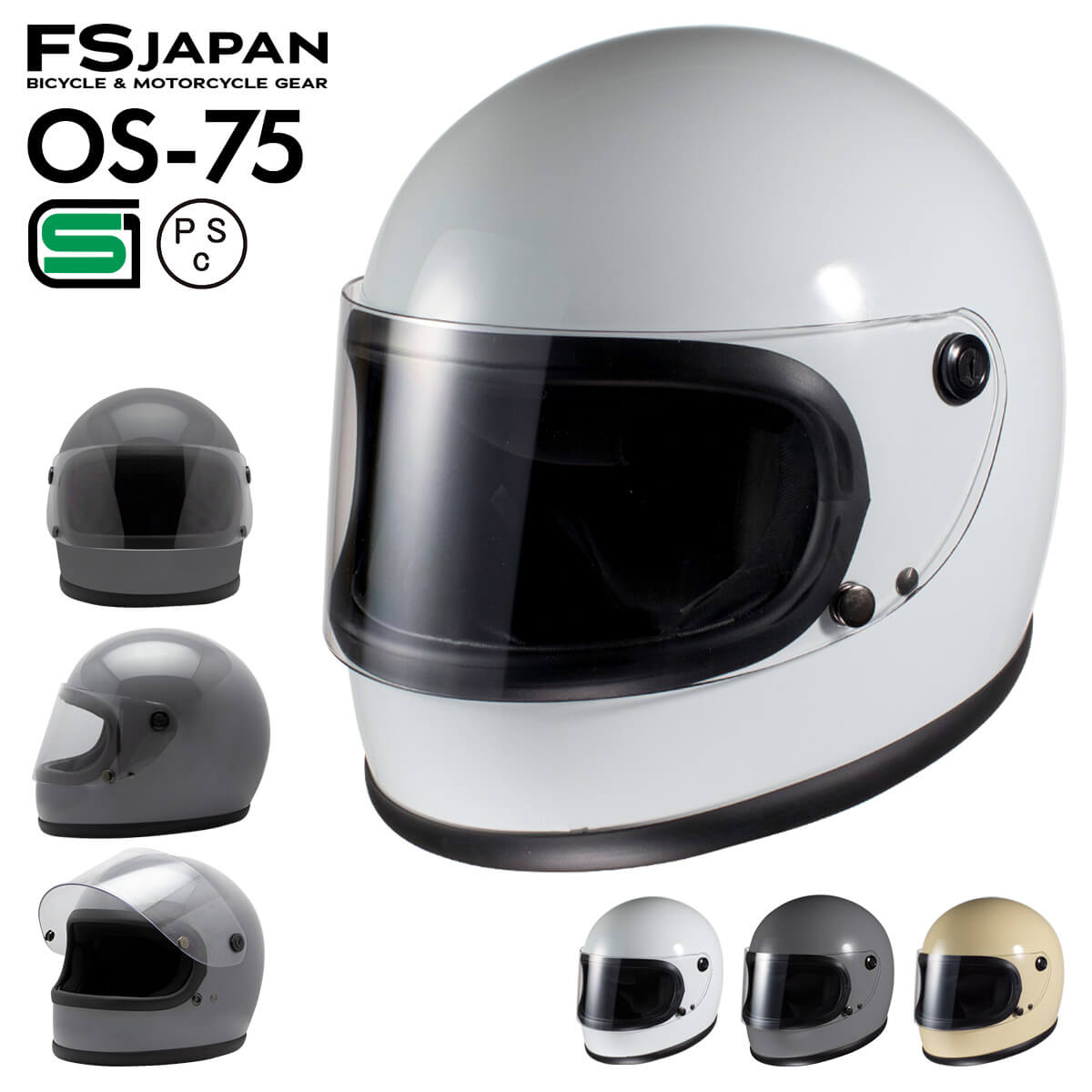 楽天ヘルメット専門店 FS JAPANバイク ヘルメット フルフェイス 族ヘル OS-75 FS-JAPAN 石野商会 / SG規格 PSC規格 / バイクヘルメット 旧車 族車 レトロ ビンテージ / あす楽対応【RSL】【P10】