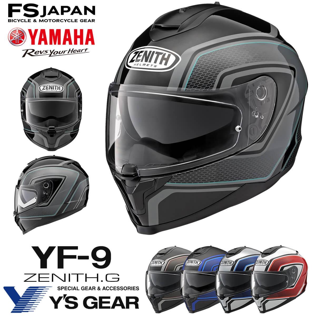 バイク ヘルメット フルフェイス ワイズギア ヤマハ YF-9 ZENITH スポーツストライプ / ヤマハ純正 バイクヘルメット Y s GEAR YAMAHA