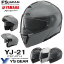 バイク ヘルメット フルフェイス ワイズギア ヤマハ YJ-21 ZENITH ゼニス システムヘルメット ヤマハ純正 バイクヘルメット ヤマハヘルメット Y s GEAR YAMAHA YJ21