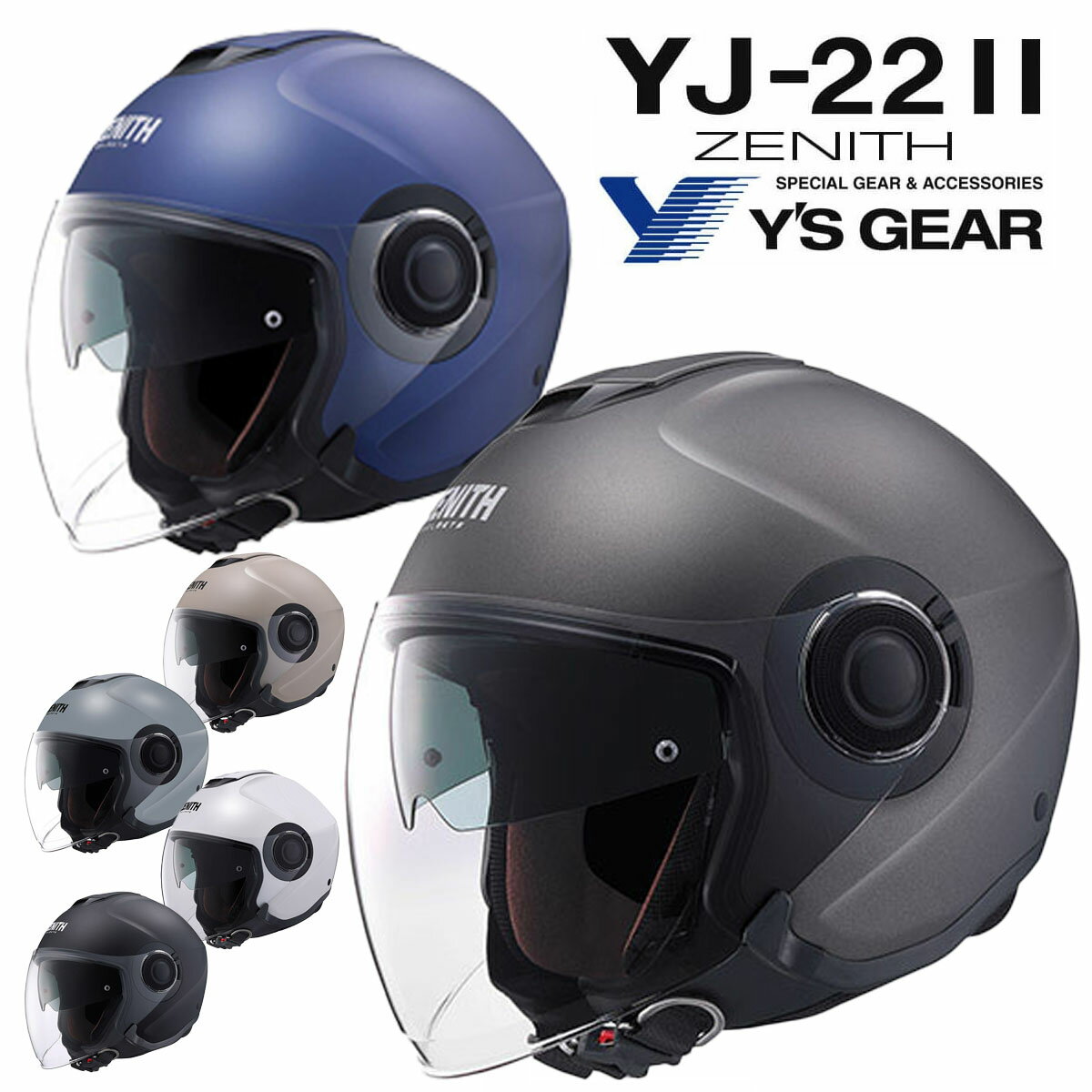 ＼新色追加／【ワイズギア】ヘルメット バイク 自動二輪 ジェットヘルメ...(2)