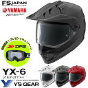 バイク ヘルメット フルフェイス ワイズギア ヤマハ YX-6 ZENITH GIBSON ギブソン / ヤマハ純正 バイクヘルメット Y's GEAR YAMAHA