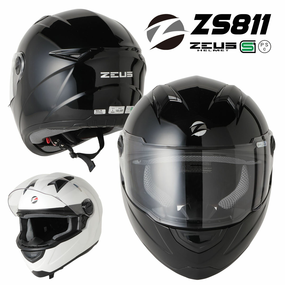 ヘルメット バイク 自動二輪 フルフェイスヘルメット 男性 女性 兼用 全排気量 Lサイズ XLサイズ SG規格 PSC規格 ツーリング おしゃれ かっこいい アメリカン ストリート イタリアブランド ZS811 ZEUS ゼウス 石野商会 ISHINO SHOKAI