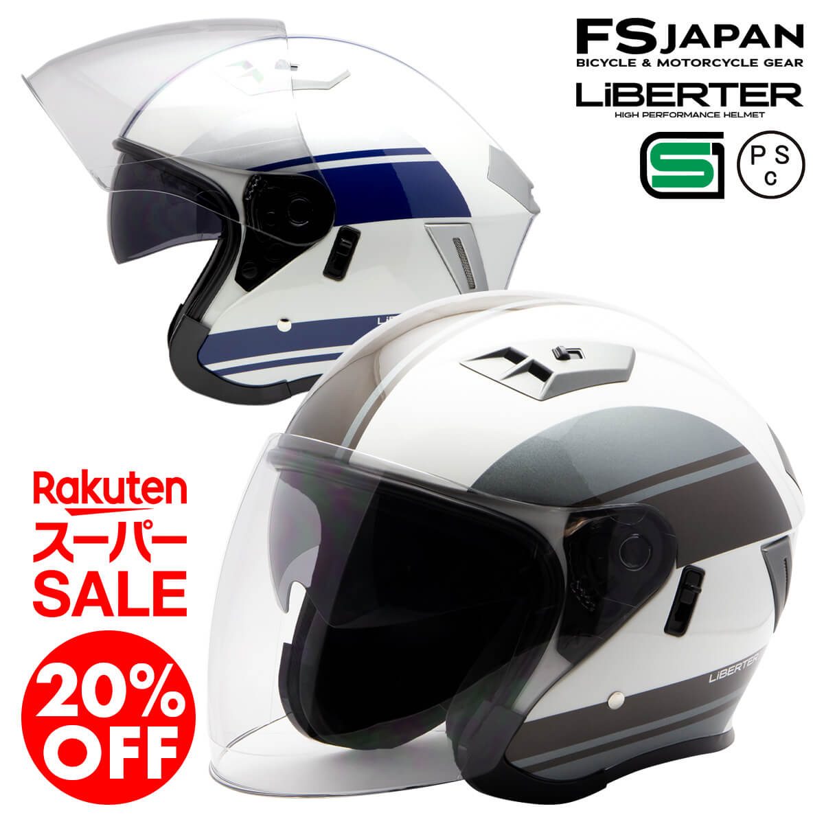 ＼20%OFF／楽天スーパーSALE｜バイク ヘルメット ジ
