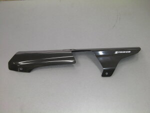 ストライカー チェーンカバー カーボン CB400SF VTEC/SPEC2/3/SB|CB400SF/SB REVO|SAD-CC35C エアロデザイン CBカーボン ホンダ / バイク 部品パーツ / STRIKER HONDA チェーンガード