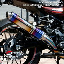 ストライカー マフラー チタンヒートカラー ～22 Z900RS / CAFE ラウンド 真円 サイレンサー STRIKER STREET CONCEPT チタンフルエキゾースト JMCA 91411WJ-H / STRIKER KAWASAKI カワサキ / カラーズインターナショナル