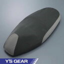 ワイズギア アクシスZ シートカバー 907936318300 AXIS-Z / ヤマハ Y's GEAR YAMAHA