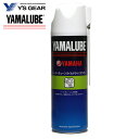 ヤマルーブ スーパーチェーンオイル ドライ ホワイトタイプ 500ml 907934007100 / ワイズギア ヤマハ YAMALUBE Y's GEAR YAMAHA