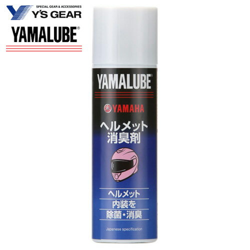 【メーカー希望小売価格はメーカーサイトに基づいて掲載しています】 HELMET DEODORANT YAMALUBE Y's GEAR YAMAHA ヤマルーブ ヘルメット消臭剤 100ml 907934009500 / ワイズギア ヤマハ YAMALUBE Y's GEAR YAMAHA DESCRIPTION OF ITEM｜商品説明・仕様 毎日のお手入れがとってもカンタン！ ● 汗、整髪料などいやな臭いがするヘルメット内部を、植物成分を主成分としたエキスが除菌、消臭して悪臭の発生を防止します。 ● ツーリング先でもシュッとひとふき。携帯に便利なハンディタイプ。 【用途】 二輪車のヘルメットの消臭 【成分】 抗菌剤、消臭剤、アルコール、噴射剤　他 【仕様】 形式：エアゾール 【容量】 100ml 【ご注意】 作業中充分な換気が必要です。ガス等を吸い込まないよう注意してください。 CONFIRMATION｜必ずご確認ください 【ワイズギア(YAMAHA)の商品について】 ● 弊社で在庫管理をしている一部の商品を除き、全てお取寄せとなります。 ● 弊社で在庫管理をしている商品は、即日発送となります。 ● ワイズギアの商品は人気商品の為、メーカーでも常時品薄の状況ですが、弊社では『リアルタイムで在庫確認』が出来ます。在庫が常時変動する為、お急ぎ場合は、必ずご注文直前に『在庫状況』をお問合せください。 ● お取り寄せ商品となりますので、ご注文後のキャンセル・変更、不良品を除き交換・返品はお受け出来ません。 ● ご注文いただきましても、メーカーで既に完売している商品・欠品している場合があります。その場合は、ご注文をキャンセルさせていただきます。あらかじめご了承ください。 ● ご注文の前にお客様の車両に適合可能か必ずご確認の上、お買い求めください。 【商品到着後の商品確認について】 ● 商品ご到着時に必ず製品に不具合が無いか確認をしてください。 ● 配送時の破損や製品不具合の場合は、必ず商品ご到着より7日以内にご連絡お願い致します。8日以内以降にご連絡を頂いた場合、ご対応出来ない場合があります。あらかじめご了承ください。 【ご注意ください】 【商品画像の色について】 ● お客様の画面を見る端末やモニターの明暗度・解像度・環境により、カラーが実物の商品と異なる場合があります。HELMET DEODORANT YAMALUBE Y's GEAR YAMAHA ヤマルーブ ヘルメット消臭剤 100ml 907934009500 / ワイズギア ヤマハ YAMALUBE Y's GEAR YAMAHA