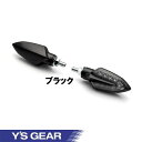 ワイズギア MT-09 / YZF-R25 / YZF-R3 LEDウインカー MT09 LED ウインカー / ヤマハ Y's GEAR YAMAHA / Q...