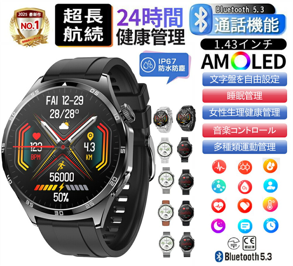 ��2025ǯ�͵����ʺǿ��ǡ�����ľ�ġ����ޡ��ȥ����å� �ӻ������������󥵡����õ�ǽ ���ܸ� ������ ��̲ IP67�ɿ� ���������򹯴��� ¿���౿ư���� ip...