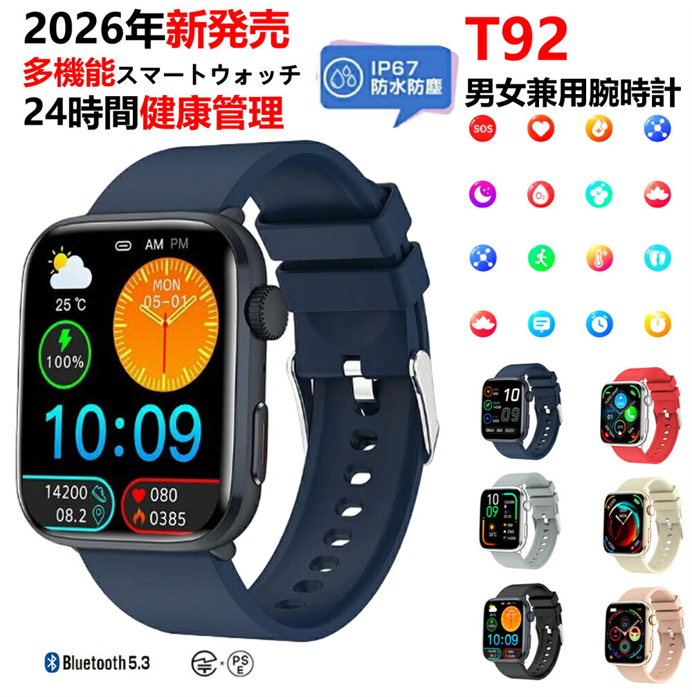 ��¨Ǽ�����ޡ��ȥ����å� ��ǥ����� ��� �ӻ��� ���������å� ���ܸ� IOS/android�б� SNS LINE ���油��ư���� IP68�ɿ� �忮����...