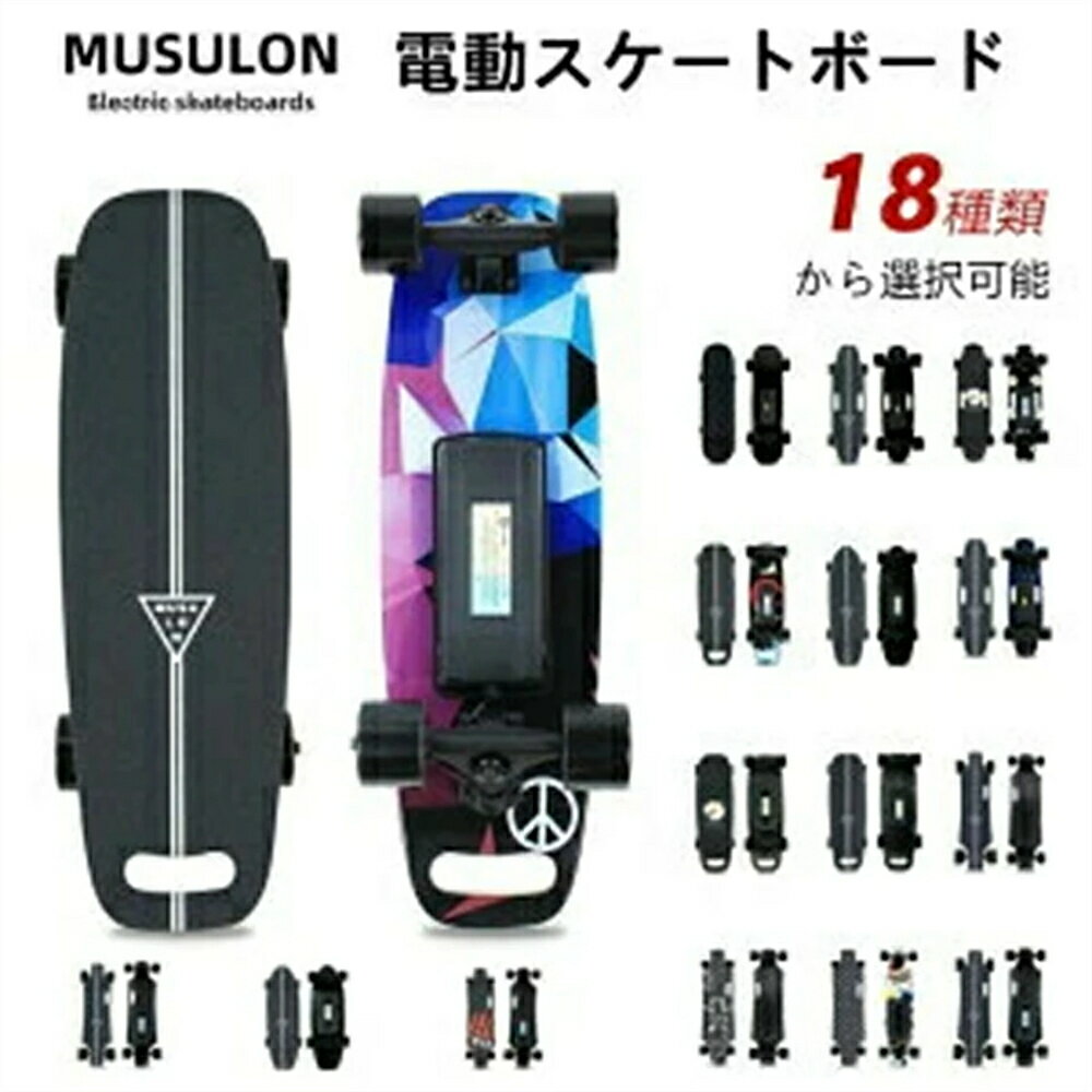 �磻��쥹��⥳����ư�����������ȥܡ��� �����®35km/h ��ư�����ܡ� ��ư�������ȥܡ��ɡ��ץ쥼��� ���ե� ���� ����� �����ܡ� �������ȥܡ��� ��...