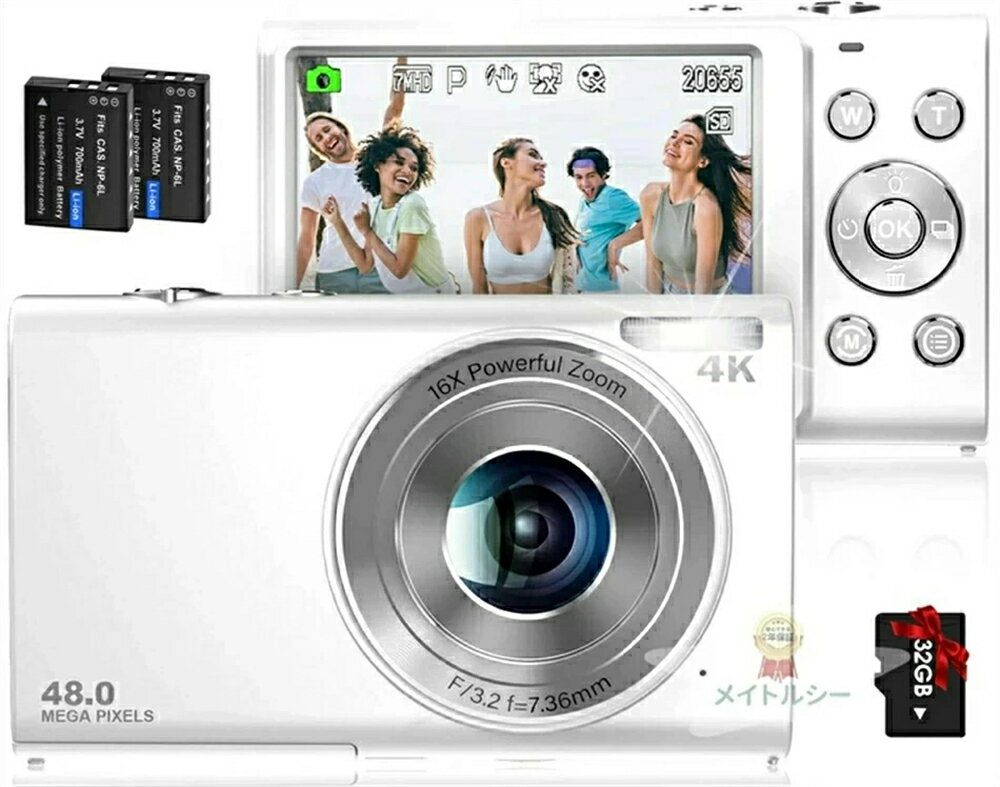 デジカメ ハイビジョン 4K デジタルカメラ 4800万画素 デジカメ オートフォーカス 自撮り ウェブカメラ..