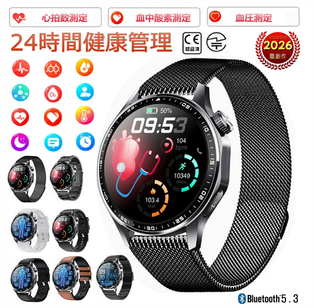 製品型式 F210 多機能健康管理 血液成分分析、体組成分析、血中脂質、尿酸、ECG+HRV心電図、体温、24時間連続血圧測定、血中酸素、通話機能付き、体脂肪BMI測定、AI音声アシスタント、カロリーや心拍数などの測定機能を一瞬で確認でき、スマホと同期した後アプリで健康状態データを一目で分かります。 最新呼吸率機能付き 面倒な設定は不要で、手首のスマートウォッチで押すだけで自身の呼吸率情報を入手できることは何よりです。 大人は毎分間の正常呼吸頻度は12-22回です。 体温測定＆ECG心電図 腕の温度計として簡単に体温を測って、測定結果もグラフ画面で一目瞭然！ ECG+HRVと計測技術を採用して、且つALAI健康診断レポートも詳しく分析しますので、健康状況を随時把握できて大変役たちます。 他にも目覚まし時計、座りがち注意などの多機能が搭載され 関連キーワード 2025最新 24時間連続血圧測定 ECG心電図 心拍 血中酸素 距離 アラーム カロリー消費 心拍計 オシャレ ギフト プレゼント フィットネス ダイエット おすすめ マルチ運動モード 24時間連続測定計 歩数計 アプリ 2024最新 プレゼント 年末大感謝祭 ギフト プレゼント 敬老の日 7日以内に商品の理由で、無料で交換、返品できます。7日以降はお客様が送料を負担します。 ご注意： ※故障を避けるために、5V1Aの非急速充電アダプターでの充電をおすすめします。 ※このデバイスは医療機器ではありません。提供されたデータや情報はあくまで参考用です。 ※IP68防水は完全防水ではない為、ダイビング、海での水泳、またはサウナでの使用には適しません。 ※画像に処理がありますので、実物を基準にしてください。 ディスプレイ：1.55インチ サイズ：長さ225mm×幅48mm×厚さ11mm 対応OS：Android 5.0以降、iOS 10.0以降 Bluetooth：BLE5.3 バッテリー容量:380mAh 防水：IP67 【多機能体管理】 血液成分分析、体組成分析、血中脂質、尿酸、ECG+HRV心電図、体温、24時間連続血圧測定、血中酸素、通話機能付き、体脂肪BMI測定などの健康管理機能を付きます。呼吸トレーニング機能も搭載され、深呼吸訓練を通し、ストレスを解放し、リラックスできます。歩数、カロリー消費を記録する上、睡眠の質を確認することもできます。ストップウォッチ、天気予報、音楽制御、文字盤自由変更、携帯探しなど様々な機能を搭載されております。ワイヤレス充電充電ケーブルを使用し、スマートウォッチを軽く吸着し、安定した充電ができ、脱落の心配がありません。つきましては、単位は「mg/dL」に切り替えられます。 【1.55インチAMOLED超大画面＆Bluetooth5.3通話機能】 業界をリードするAMOLED材料アプリケーションを使用した3D高精細スクリーンは、主にノートブックディスプレイに使用されます。画面には、従来のスマートウォッチの画質を大幅に向上させる、高い表示品質と広い表示領域という特徴があります。1.55インチのディスプレイ画面を搭載し、これまでにない快適な視覚体験とフルスクリーン タッチ デザインを実現します。スマートウォッチには最新のBluetooth 5.3テクノロジーが搭載されており、安定性とエネルギー効率が大幅に向上しています。Bluetooth接続後、同期モバイル通信をサポートし、通話記録を保存できます。運動中に簡単に電話に出ることができます。最も重要なことは、いつでも時計を通じて自分の情報を確認できることです。音声アシスタントにも対応しているので、スマホを取り出さなくてもスマートウォッチの音声アシスタント画面から電話をかけることができます。 【多種着信通知＆100+文字盤自由設定】 スマートウォッチはAndroid 5.0以上/iphone ios 10.0以上のシステム接続と使用をサポートしています。 Bluetooth接続後、専用アプリ「Joeme Fit」を通じて各種アプリの通知リマインダー機能を設定できます。 同時に、いつでも携帯電話の消費記録を確認し、過去の電話記録を表示できます。 メッセージを削除したり、着信拒否モードを設定したりすることもできます。 スマートウォッチ本体の文字盤だけでなく、専用アプリ「Joeme Fit」をダウンロードすることで、自由に選べる100種類以上の文字盤を自由に変えることができます。 あなたの気分を好きなように表現してください。 【150+種類運動モード＆多機能応用】 スマートウォッチには 158 以上のスポーツ モード (ランニング、サイクリング、ローイングマシン、ヨガ、ハイキング、スピードバイク、縄跳び、バドミントン、テニスなど) 。GPS 機能と「Joeme Fit」 を介して、歩数、消費カロリー、距離、その他のスポーツ データを表示できます。正確な記録により、運動計画やトレーニングスケジュールを簡単に作成できます。自分の動きの軌跡をはっきりと見ることができ、動きの計画をより科学的にすることができます。「睡 眠」の状態を把握し、生活習慣の改善に役立てられます。▼アプリケーション機能: 拒否/着信、明るさ調整、天気予報、活動量計、歩数計、座りっぱなしリマインダー、SOS コール、GPS、時計検索、タイミング、体組成、代謝当量、女性生理管理、遠隔カメラ、アラーム、ゲーム、長座注意、電卓、カメラ制御、音楽制御/再生など。 【多機能スマートウォッチ＆Bluetooth5.3】 専用アプリに合わせて使えば、この活動量計が持つ様々な便利な生活機能を楽しめます。ストップウォッチ、懐中電灯、カウントダウン、歩数計、カロリー、距離、睡眠モニタリング、運動モード、着信アラーム、目覚ましアラーム、腕上げ点灯、遠隔撮影、音楽コントロール、電卓、ゲームなど日常生活に実用的な機能がたくさん詰まっています。また、低消費エネルギーチップと最新Bluetooth 5.3技術を搭載し、Bluetooth5.0は従来の型番より、通信速度と通信範囲が大幅に改良されました。スマートブレスレットの機能をよりスムーズに楽しむことができます。スライド操作は簡単、高齢者でも簡単に使用できます。Android 5.0、iOS 10.0、bluetooth4.0以降に適応しています。市販のほとんどのスマートフォンとペアリングして使用できます。 "品質保証 ★「安心60日保証＆ギフト最適」： 弊店には60日間の保証期間が付いておりますので、万が一商品が不具合の場合、交換や返品などの相談ができます。友達、ガールフレンド、愛する人、子供への貴重で思慮深く実用的な贈り物です。 ※お届け先が北海道・沖縄・離島の場合、1000円-2000円の別途送料を追加させていただきます、ご了承ください。"