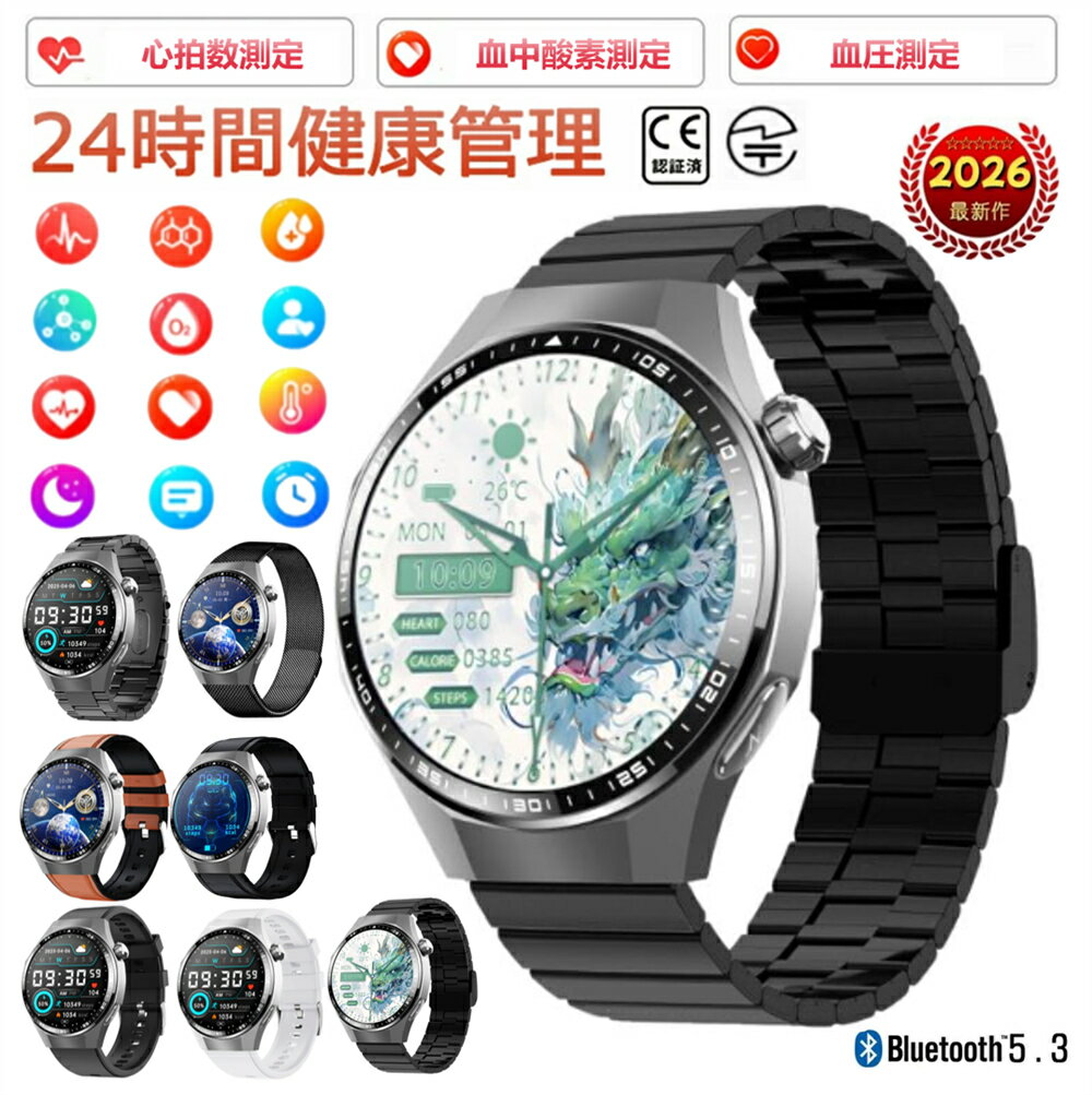 【工場直営★ 品質保証】 スマートウォッチ 血糖 血圧測定 心拍数 血中酸素 ECG心電図 血液組成 日本製 センサー SOS機能 転倒アラーム 皮膚温度測定 音楽制御 通話機能 1.55インチ 大画面 IP67レベル 日本語対応 プレゼント ギフト iPhone/Android対応 母の日 父の日 新作