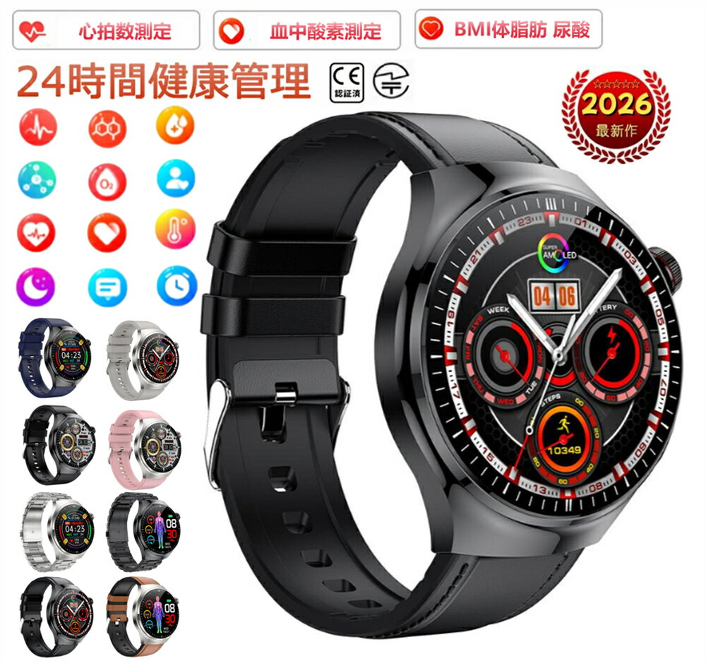 【製造所直販★ 品質保証】「五臓健康管理」スマートウォッチ 血糖値 日本製センサー 医療レベル心電図E..
