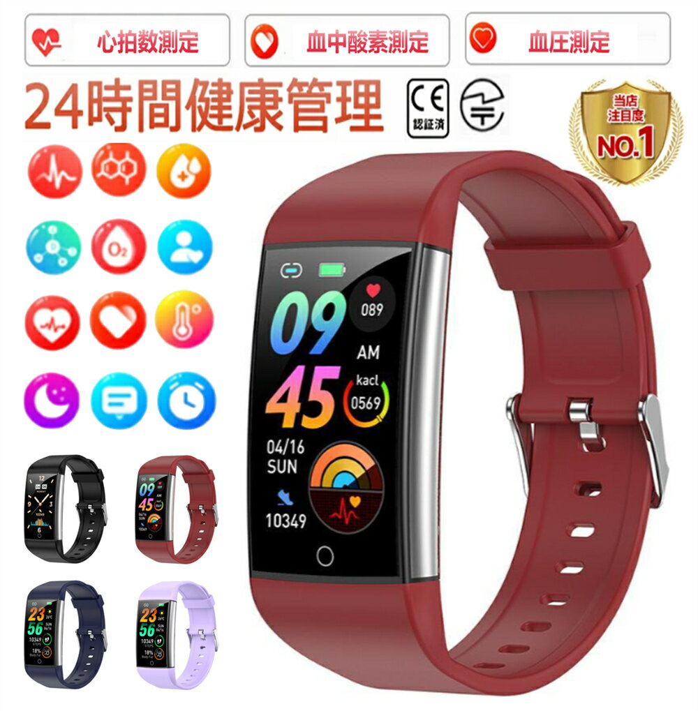 商品名 スマートウォッチ 商品番号:tk76 商品情報 ディスプレイ：1.47インチ ベルトサイズ：120mm-200mm 対応OS：Android4.4以降、IOS8.2以降 Bluetooth：BLE5.3 バッテリー容量:250mAh 防水：IP68 ●24H健康管理：ECG心電図測定、血中脂質、体脂肪、24時間健康診断、24時間体温監視、動態心拍数、アラート、24時間連続血圧測定、血中酸素、睡眠監視などの測定機能付き ●通知機能：着信、メッセージ、Lineなど全部対応 ●他にも目覚まし時計、座りがち注意などの多機能が搭載され、毎日の生活習慣の改善や日常健康管理に役立ちます ※注意：このデバイスは医療機器ではありません。提供されたデータや情報はあくまで参考用です。 ※故障を避けるために、5V1Aの充電器を使ってください。 【キーワード】 LINE ppg ecg 体温 心電図 不整脈 血圧 酸素 pcg+ecg 2026最新 心電図測定 血中脂質 24時間体温 24時間連続血圧測定 血中酸素 睡眠監視 心拍数 天気予報 心拍計 2025最新版 健康管理 防水 IP68 大画面 コロナ太り 7日以内に商品の理由で、無料で交換、返品できます。7日以降はお客様が送料を負担します。 【HD大画面1.47インチ＆文字盤自由設定】 高解像度大画面を採用され、画質がより鮮明になり、より大きく高精度な大画面で文字を表示されます。例のない快適な視覚感と優れた操作感をもたらします。例のない快適な視覚感と優れた操作感をもたらします。本体の文字盤を搭載する以外、専用アプリで多種類文字盤を切り替えができるし、家族や恋人、アイドルなどの写真を文字盤の画面に変えることもできます。毎日のお気持ちによって、文字盤スタイルを取り替え可能。 【実用な健康管理機能満載！】 血中脂質、尿酸、血圧測定、体温、血中酸素、心拍数値などの測定機能搭載、ご自分に関わる機能搭載されており、常に気を配り、体調をより詳しく把握することができます。睡眠時間や睡眠の質を正確に計測できる、意識的にスケジュールや健康管理を改善します。また、拒否/通話/着信通知などの通知は、全部バイブレーションで通知されます。一切の大事な連絡を絶対に見逃しません。活動量計、歩数計、目覚まし時計、音楽制御/再生など実用な機能が備えます。 【Bluetooth5.0】 専用アプリに合わせて使えば、この活動量計が持つ様々な便利な生活機能を楽しめます。着信通知/拒否、天気、表示、音楽制御/再生多種類運動モードなど日常生活に実用的な機能がたくさん詰まっています。また、低消費エネルギーチップとBluetooth 5.0技術を搭載し、通信速度と通信範囲が大幅に改良されました。スマートブレスレットの機能をよりスムーズに楽しむことができます。スライド操作は簡単、高齢者でも簡単に使用できます。Android 4.4、iOS 8.2、bluetooth5.0以降に適応しています。市販のほとんどのスマートフォンとペアリングして使用できます。 【安心のIP68防水＆付属品】 スマートウォッチにIP68級防水及び防塵性能を持っており、日常生活の手洗いや洗顔の際も取り外す必要ありません。日常防水のため、水回りなどに関する仕事はウォッチを取り外してください。 ご注意： ※お風呂、温泉水や温泉の湯気及び高い水圧は故障の原因となります。 付属品：スマートウォッチの本体*1、ベルト*1充電ケーブル*1、語説明書*1 "品質保証 ★「安心60日保証＆ギフト最適」： 弊店には60日間の保証期間が付いておりますので、万が一商品が不具合の場合、交換や返品などの相談ができます。友達、ガールフレンド、愛する人、子供への貴重で思慮深く実用的な贈り物です。 ※お届け先が北海道・沖縄・離島の場合、1000円-2000円の別途送料を追加させていただきます、ご了承ください。"