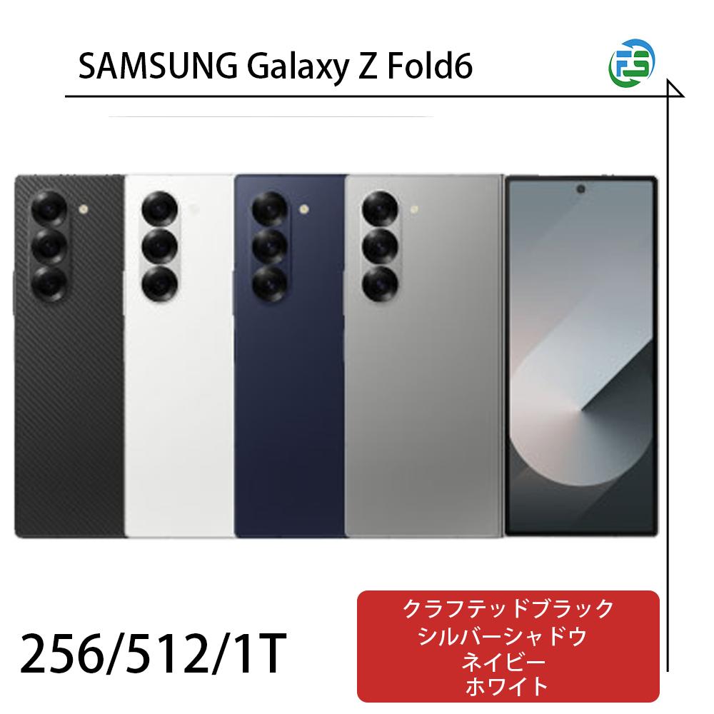 SAMSUNG Galaxy Z Fold6 12/256G 12/512GB 12/1T Сɥ եƥåɥ֥å ͥӡ...