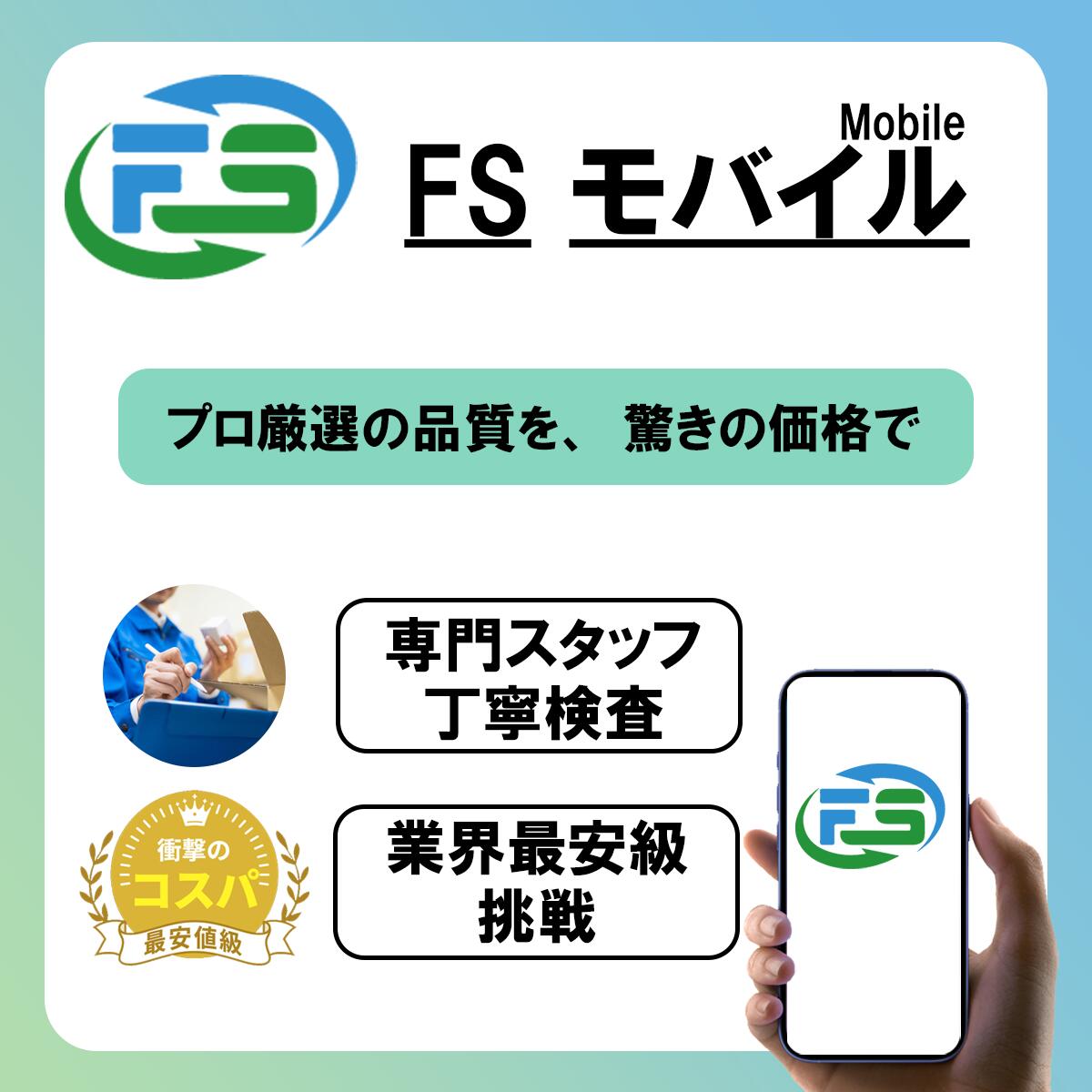 iPhone 16 Pro SIMフリー 本体 128・256・512GB・1TB 各色 送料無料 あす楽 Apple アイフォン アップル - Image 2