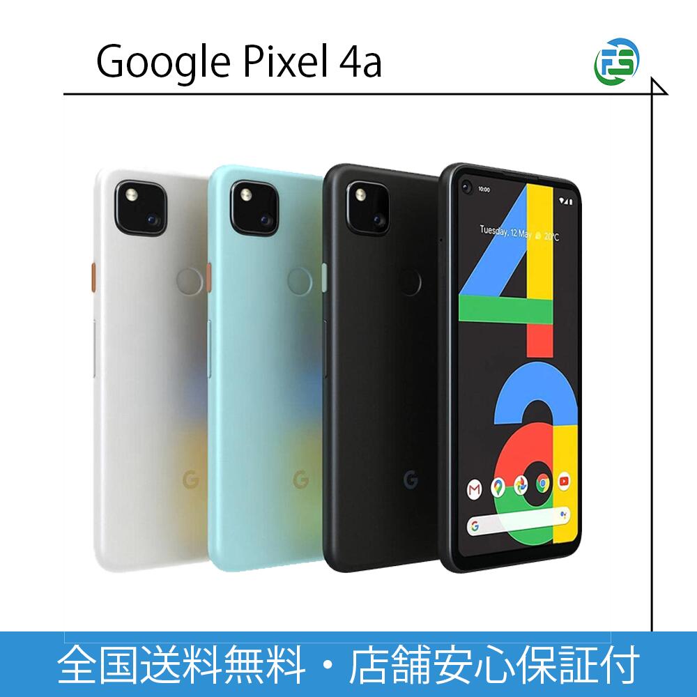 スマートフォン本体 Google Pixel 4a 楽天市場】google pixel4a 本体(スマートフォン本体