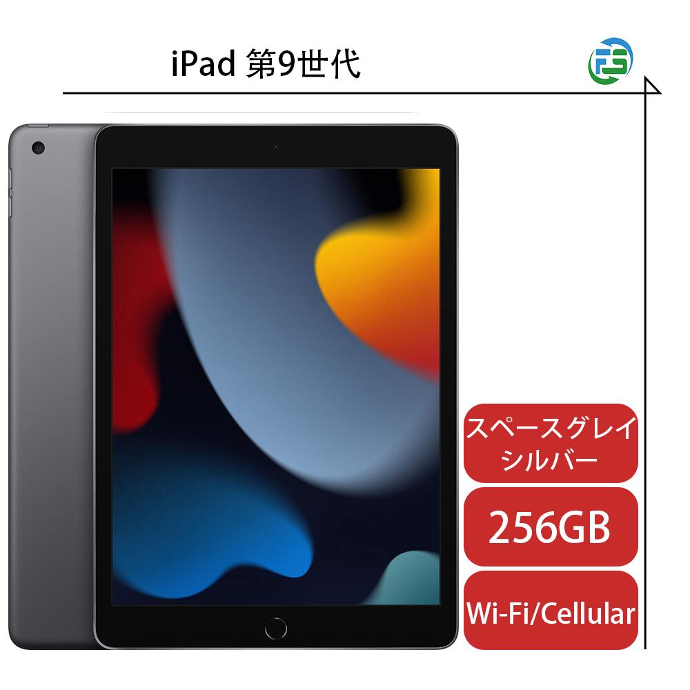 楽天市場】ipad cellular 未使用の通販 楽天市場】ipad cellular 未使用の通販