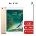 Apple iPad 第5世代 Wi-Fi Cellularモデル 32/128GB シルバー ゴールド スペースグレイ 2017年モデル 送料無料 あす楽 保証あり アップルアイパッド 9.7インチ 中古iPad 中古アイパッド 中古タブレット(2)