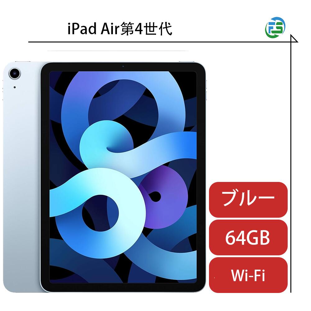 楽天市場】ipad air 10.9インチ 第4世代 wi-fiモデル 64gb 未 楽天市場】ipad air 10.9インチ 第4世代 wi-fiモデル 64gb 未