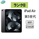 【中古・ランクB】 iPad Air 第5世代 Wi-Fiモデル 256GB スペースグレイ ランクB ipadair第5世代 アイパッドエアー アイパッドエア...