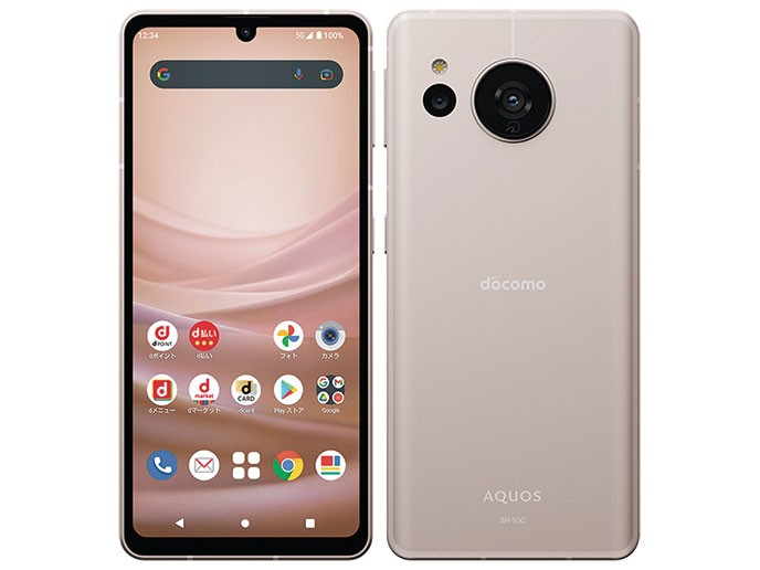 中古 AQUOS sense7 SHG10 ライトカッパー (au 〇判定) アクオス AQUOS SHG10 sense7 ライトカッパー SIMフリー au 中古 スマホ 本体