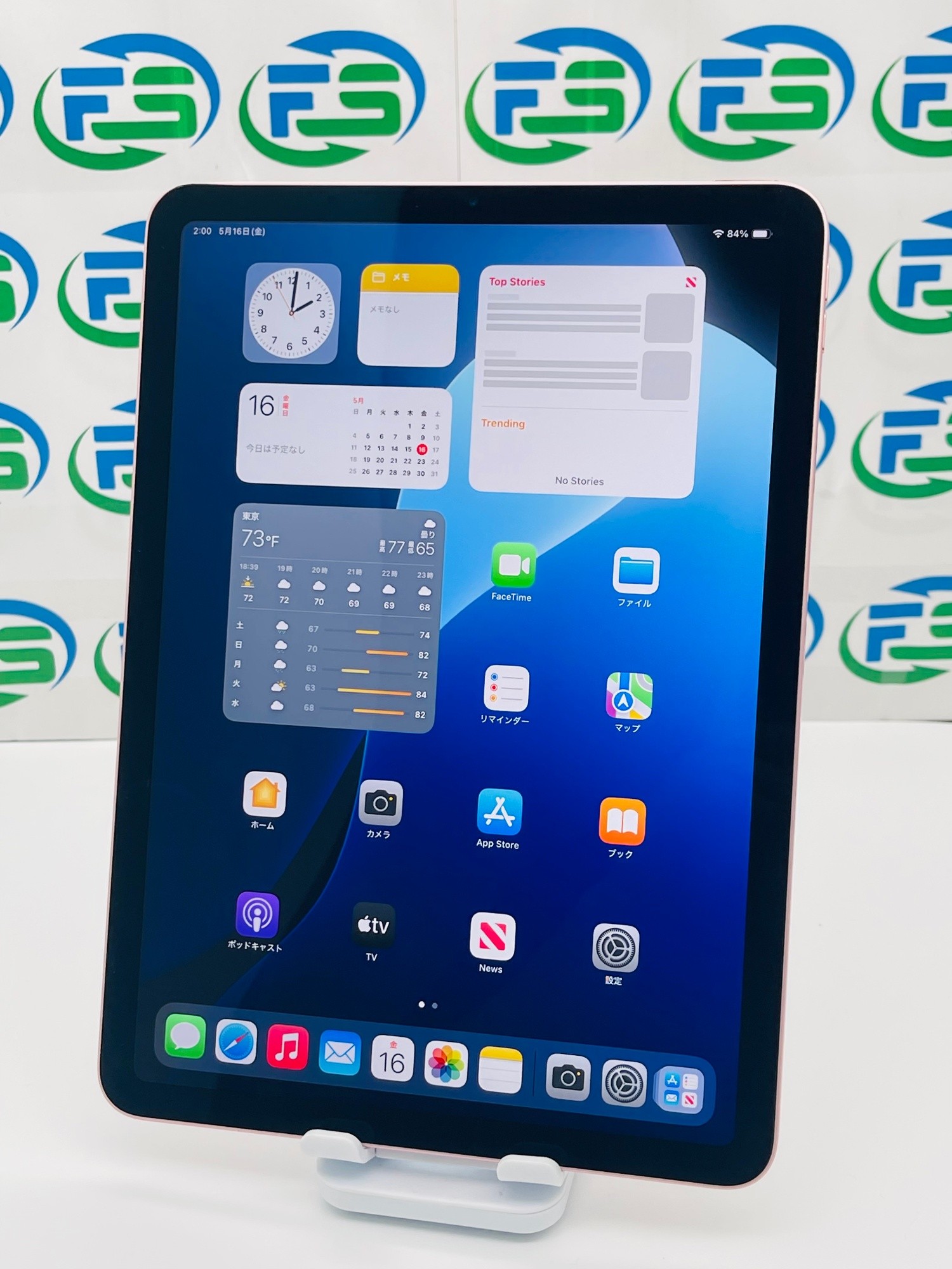 アップル iPad Air第4世代 Wi-Fi 256GB ローズゴールド MYFX2J/A A2316 あす楽 送料無料 訳アリ(2.0)