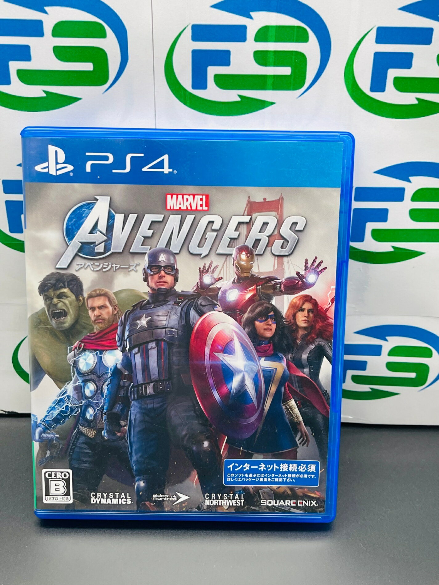 Marvel's Avengers(アベンジャーズ) -PS4