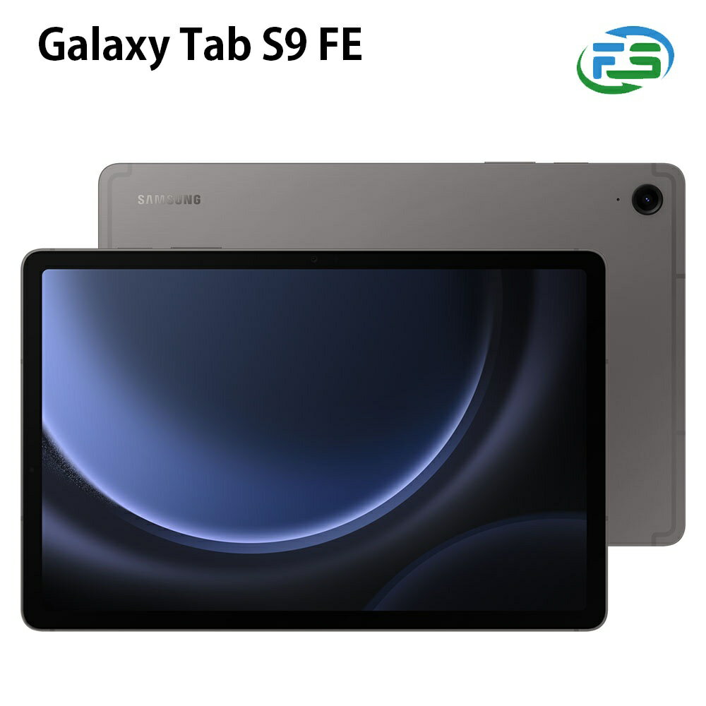 サムスン Galaxy Tab S9 FE 6GB 128GB SM-X510NZAAXJP グラファイト アンドロイド タブレット Sペン付き 送料無料