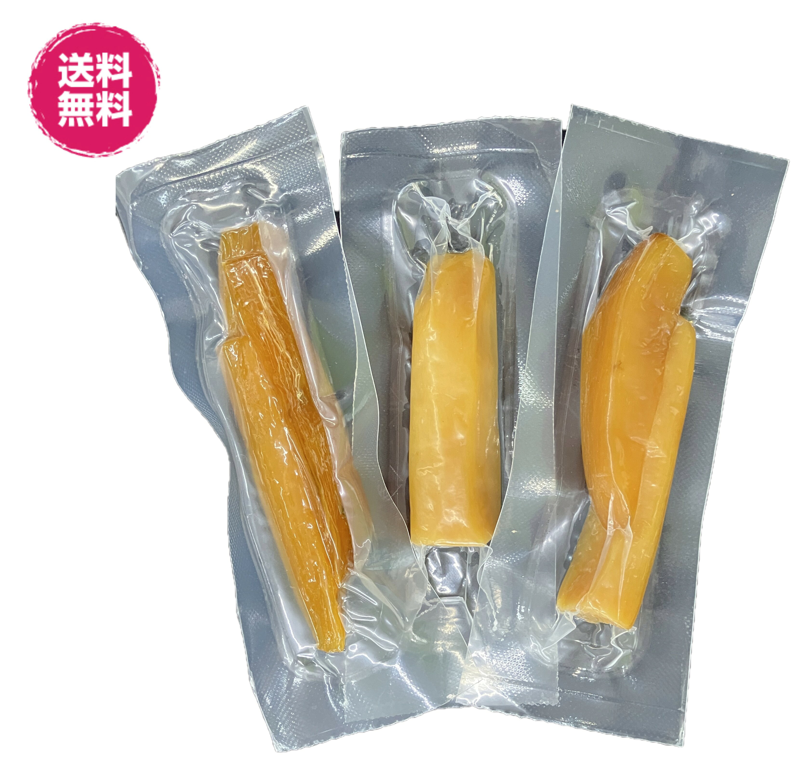 紅はるか使用 無添加ほしいも　個包装 250gパック ドライフルーツ 送料無料 ほしいも 無添加 無糖 しっとり やわらか 干し芋 乾燥芋 干芋 さつまいも使用