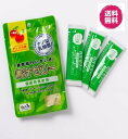 九州産 青汁スティックゼリー 1...