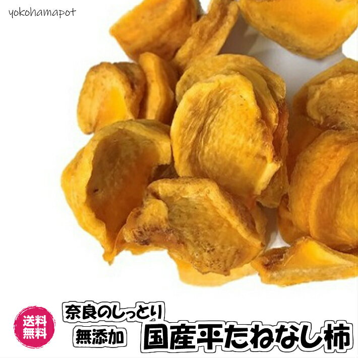 低農薬 和歌山 種なし柿 約7.5kg 25個～33個程 贈答用 たねなし柿 種無し柿 平核無柿 刀根柿 秀品 産地直送 SSS