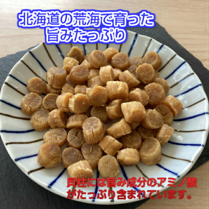 【送料無料】ながらみ貝ボイル 1kg ながらみ ダンベイキサゴ