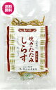 湘南名物 焼きたたみしらす 醤油味 15g/袋 送料無料 しらす いわし おつまみ おやつ