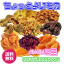 送料無料 ちょっと良いもの よりど