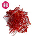 天日干し サフラン 無添加 サルゴル イラン産送料無料 乾燥 香辛料 サフランライス 菓子