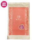 無添加 ザクロ濃縮エキス 20g×7本/袋  送料無料 砂糖不使用 スーパーフード ナチュラルフード 食品添加物不使用 お試しパック スティックタイプ その1