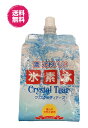 送料無料　濃くておいしい　水素水　クリスタルディアーズ　富山の天然水　330ml/本×10本／箱健康応援　※沖縄・離島は配送不可