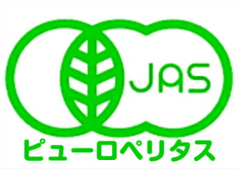 オーガニック　デーツ　マジョール種　200g×2袋　JAS　有機　認証　無農薬（OGマジョール　200g×2P）ドライフルーツ　送料無料 400g　アリサン