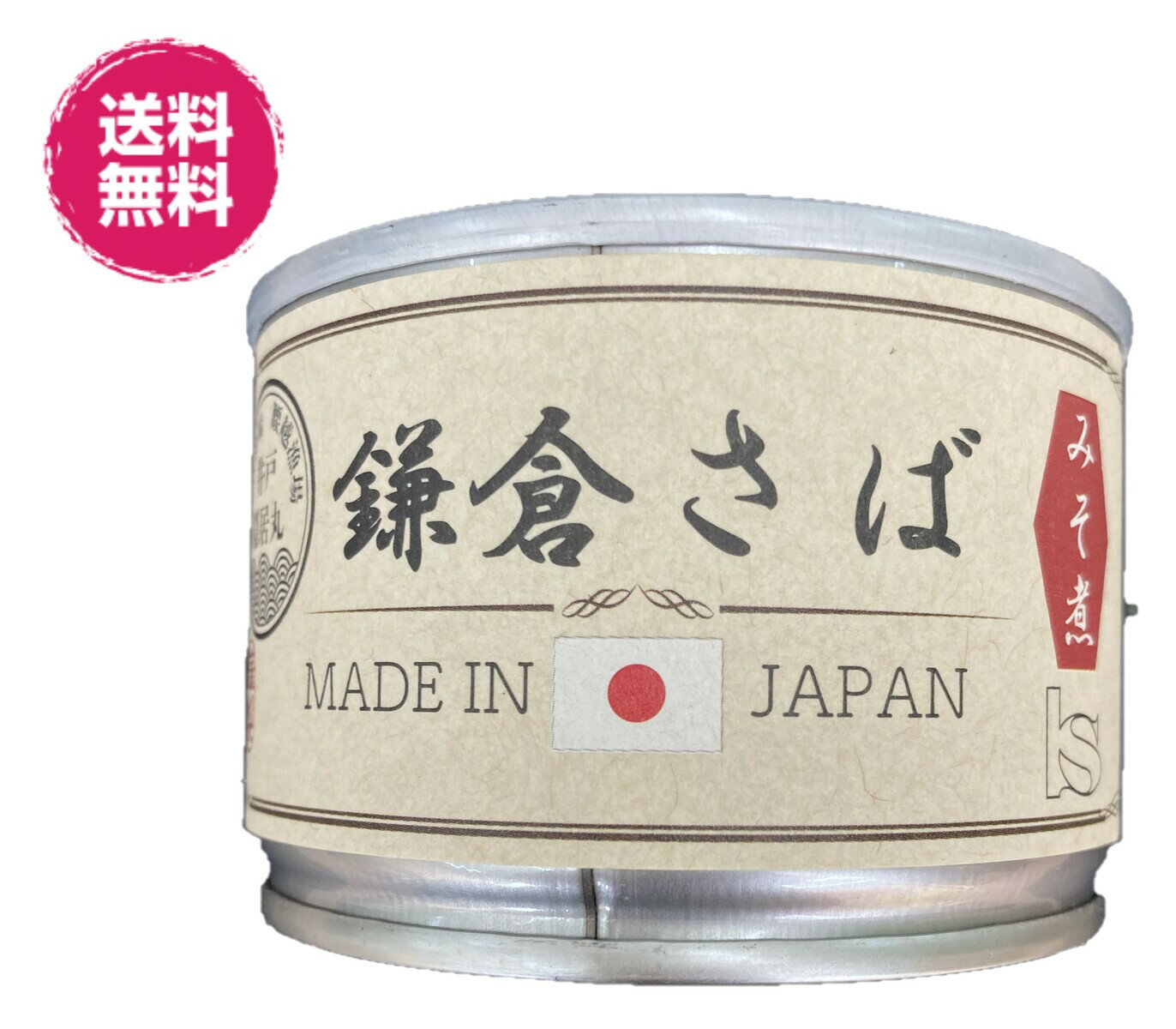 湘南　鎌倉さば缶　みそ煮　150g/缶×6缶　(鎌倉さば缶味噌煮×6) 缶詰　湘南　鎌倉　さば　送料無料　青魚　味噌煮のサムネイル