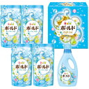 ボールド液体洗剤ギフトセット PGLB-30X P&G【※代引不可、北海道沖縄離島は送料1,000円追加】