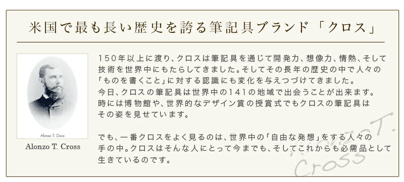 【あす楽 送料無料】Cross tech2 クロステックツー ボールペン テック2クリスマス クリスマス 誕生日 プレゼント おしゃれ 敬老の日 卒業 送料無料 還暦 筆記具 記念日 ペン 名入れ あす楽 名前入り 入学 あす楽対応 名入り 名入 名入れボールペン クリスマスプレゼント 特急名入れギフト　SYMPL　楽天　マスク　在庫あり