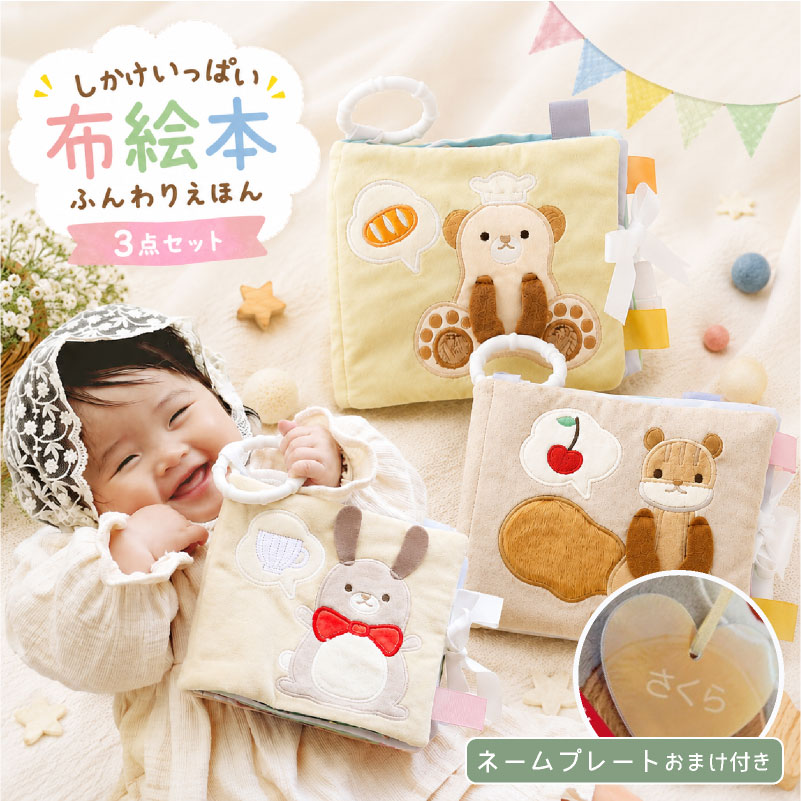楽天市場】赤ちゃん カシャカシャ おもちゃ（対象年齢6 - 8ヵ月から