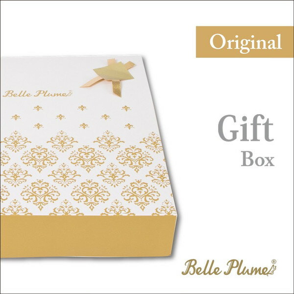 【単品販売不可】化粧箱ベル・プリューム エプロン2枚orエプロン+ミトン+ポットホルダーと一緒にカートに入れてください。