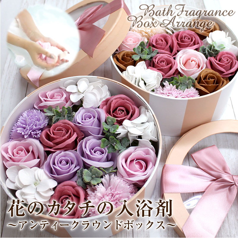 ソープフラワー【ギフトで人気】まるで本物の花束!結婚祝いに贈る