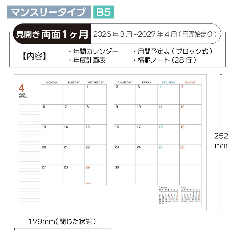 ������ KOKUYO 4��Ϥޤ��� �����ѥ��������꡼ 2026ǯ B5 �������塼�� �Ρ��ȥ����� �ޥ󥹥꡼ �����Ʒڤ��������塼��Ģ��